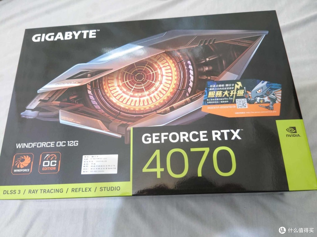 没有升级的升级,RTX3080 换 RTX4070!(纯属换换病发作)
