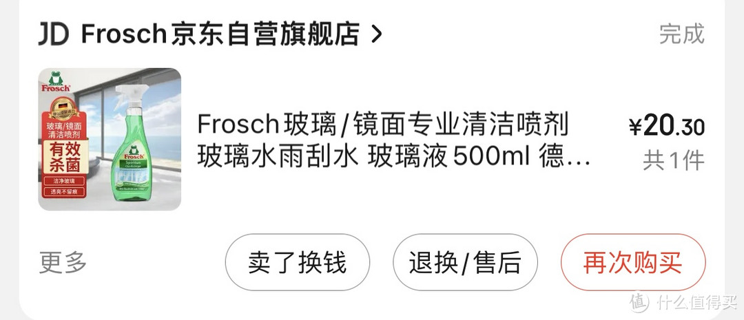 标续Model Y 43000KM用车报告