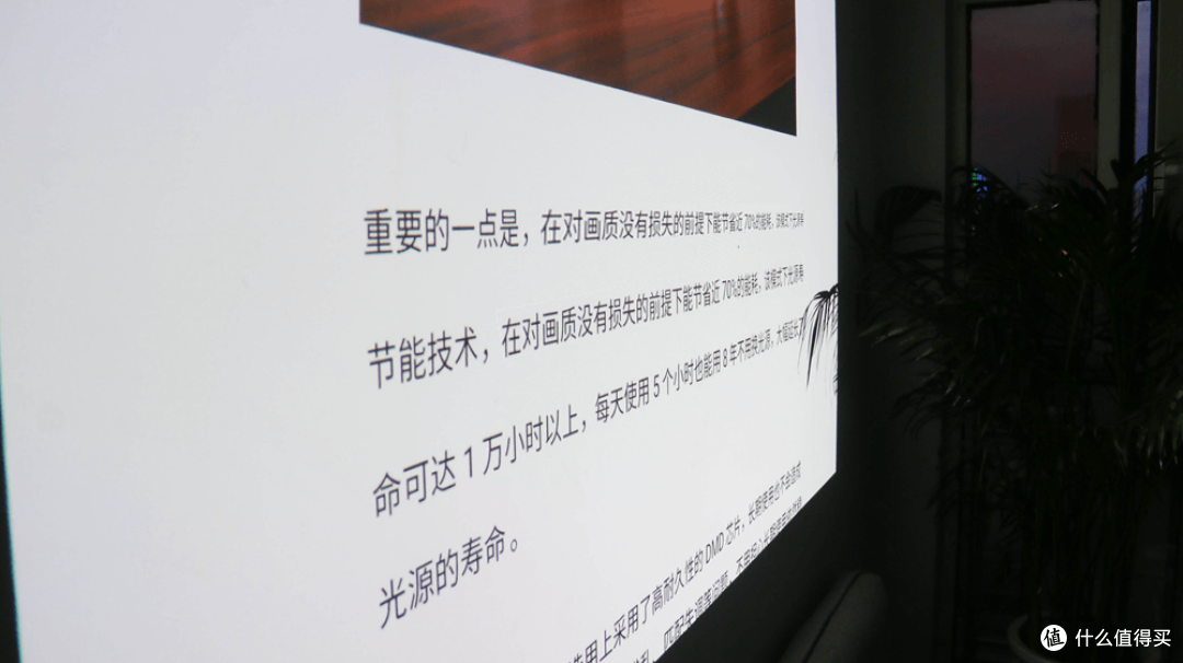 亮度不虚标,千元投影新标杆?极米旗下MOVIN快乐星球O3投影评测