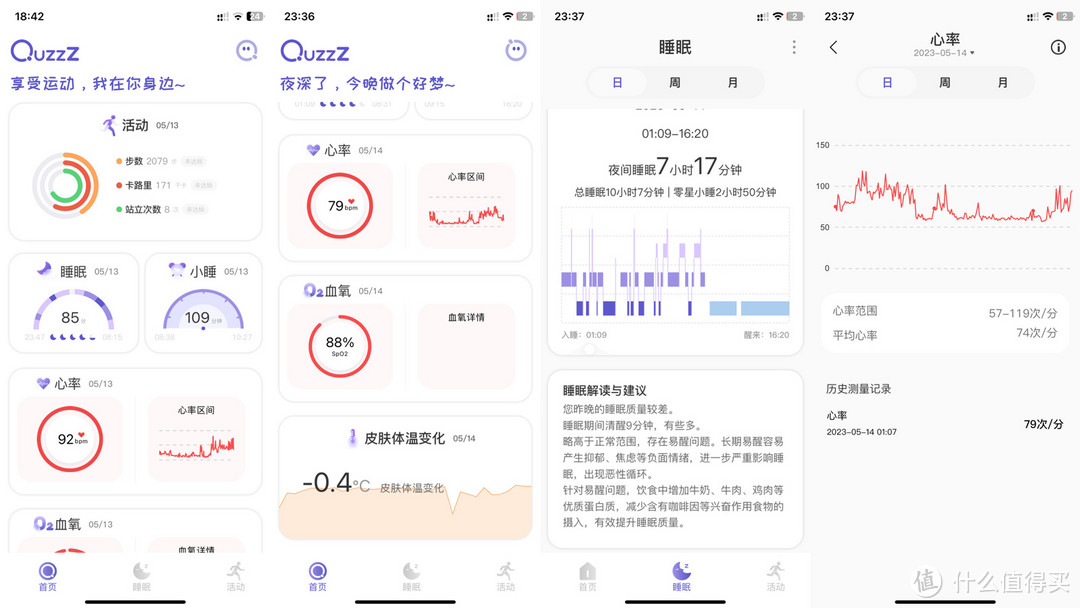 叮咚~520礼物请签收！4份走心实用数码礼物合集，快狠准拿捏另一半！