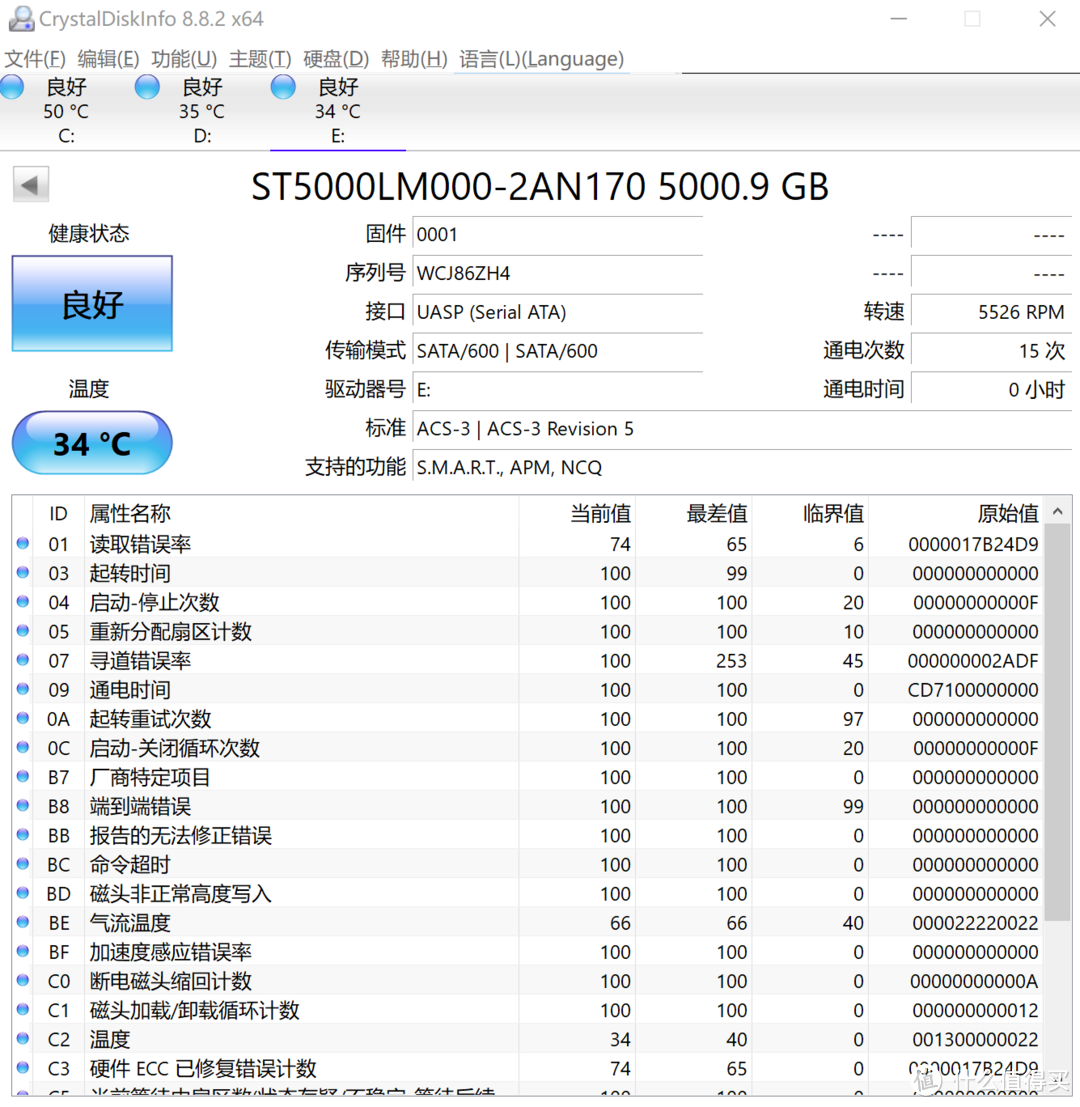 叮咚~520礼物请签收！4份走心实用数码礼物合集，快狠准拿捏另一半！