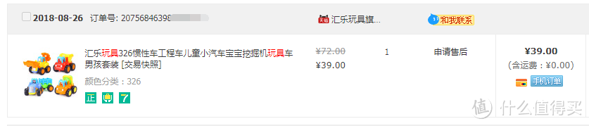 养娃到6岁买玩具能花多少钱？从1毛钱到4万多 盘点我买过的哪些玩具