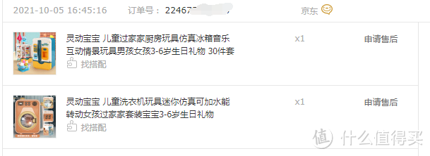 养娃到6岁买玩具能花多少钱？从1毛钱到4万多 盘点我买过的哪些玩具