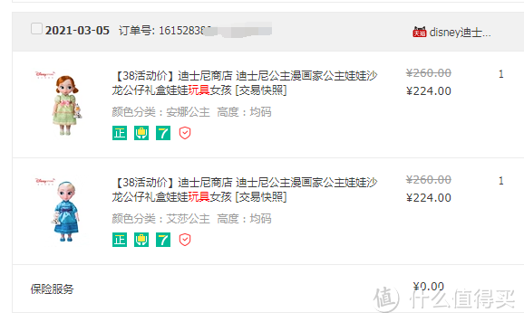 养娃到6岁买玩具能花多少钱?从1毛钱到4万多 盘点我买过的哪些玩具