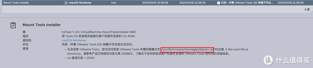 【全球首发】VMware ESXi 系列黑苹果安装优化教程