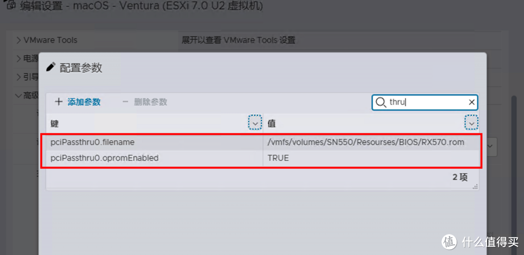 【全球首发】VMware ESXi 系列黑苹果安装优化教程