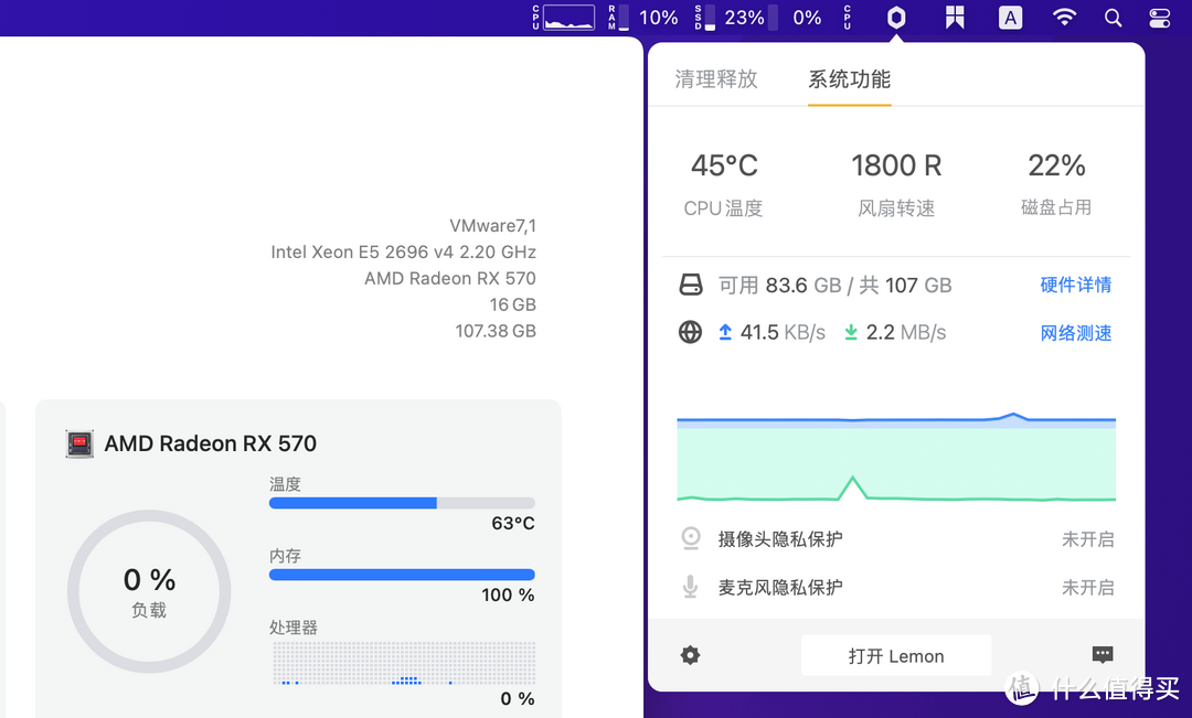 【全球首发】VMware ESXi 系列黑苹果安装优化教程