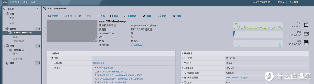 【全球首发】VMware ESXi 系列黑苹果安装优化教程