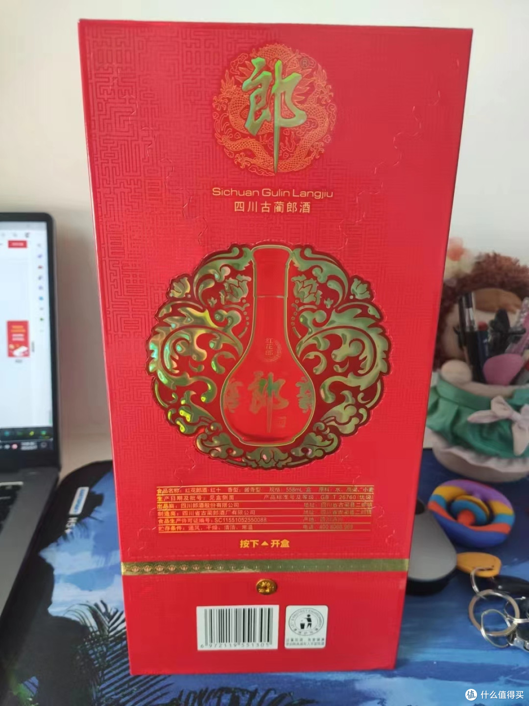 剑南春,郎酒喜宴用酒怎么选