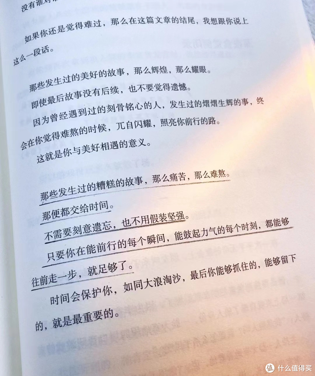 我们走那么远的路，到底是为了什么？