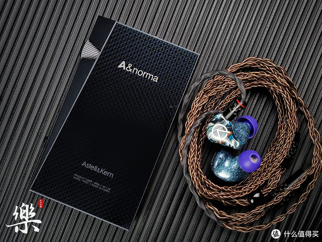 微醺，如影随形——Astell&Kern SR35深度体验有感