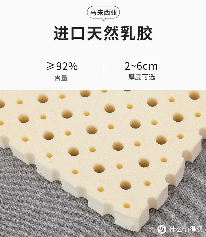 床垫的填充材料说明