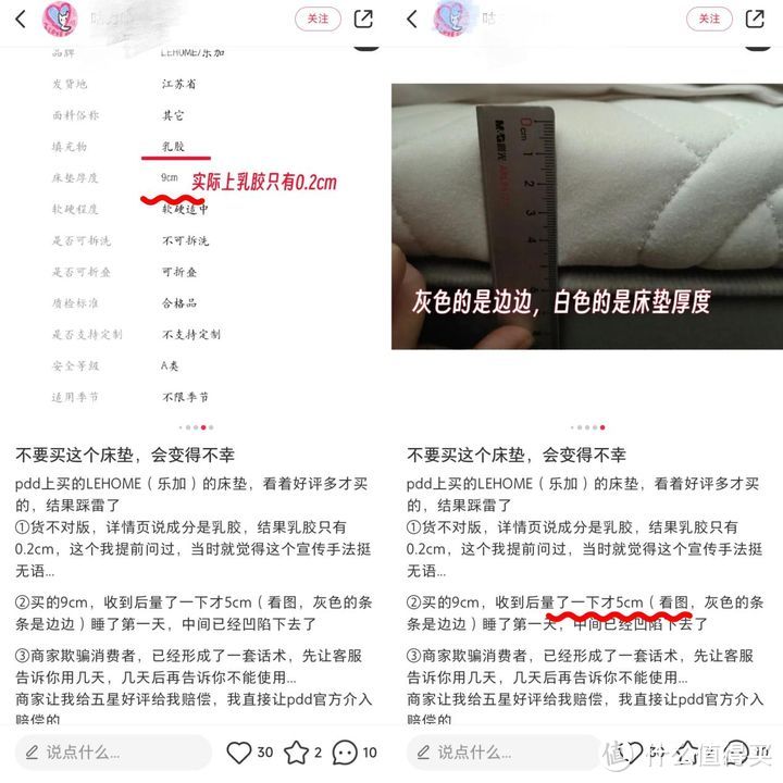 618花钱谁不会？难的是如何避坑少花冤枉钱！