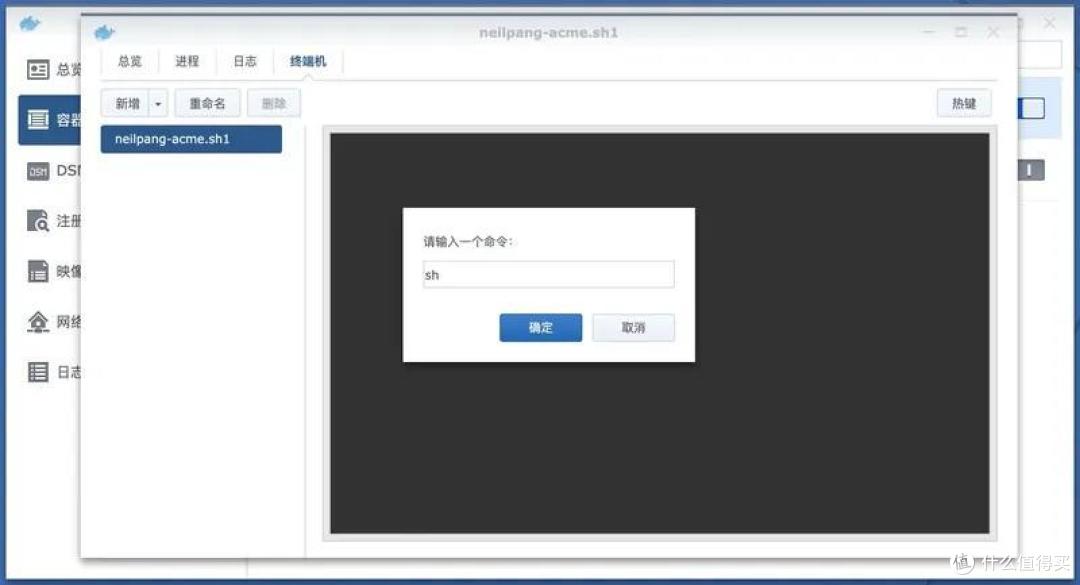 acme自动申请ssl，自动续期