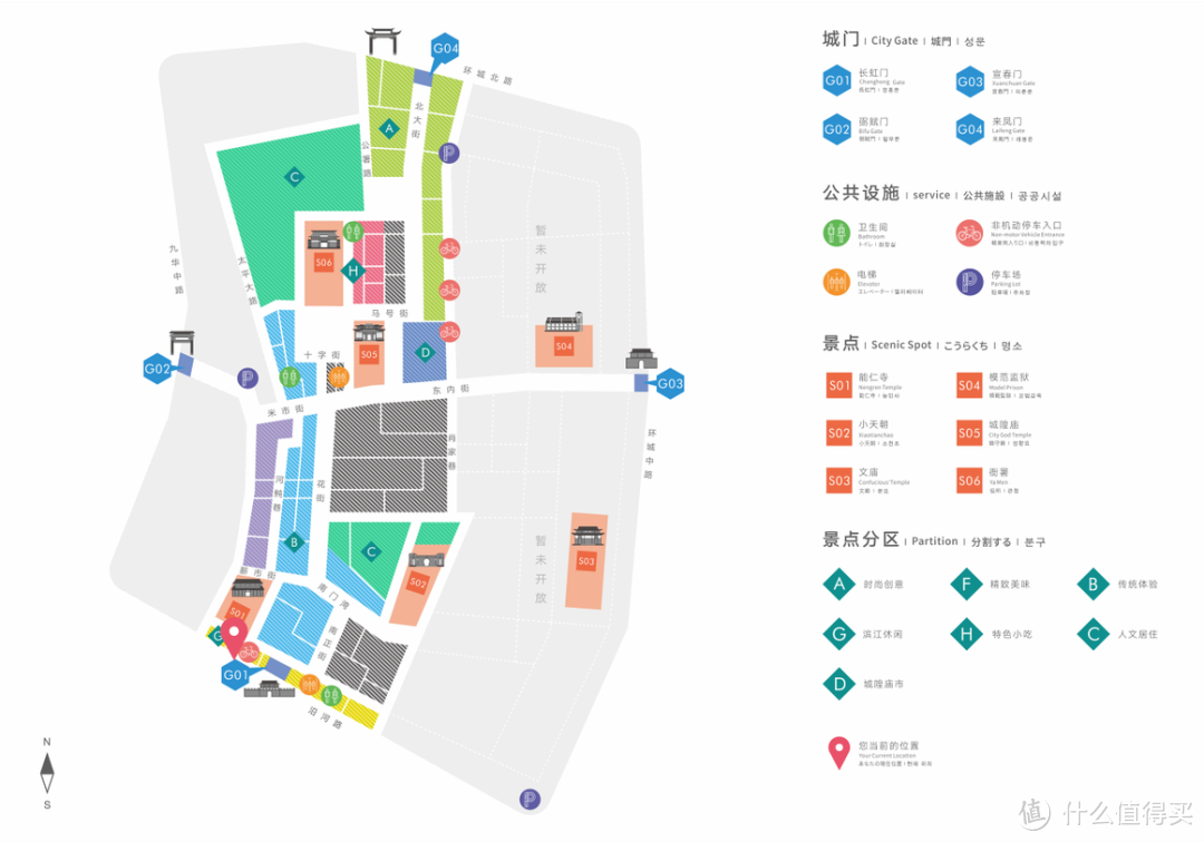 芜湖地势高低图图片