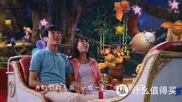 @芜湖方特