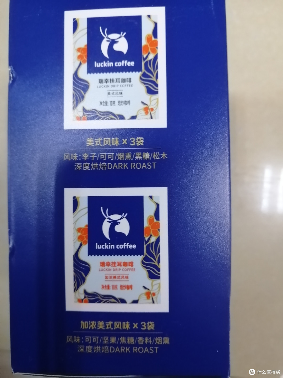 今天你喝咖啡了吗之瑞幸焙炒咖啡