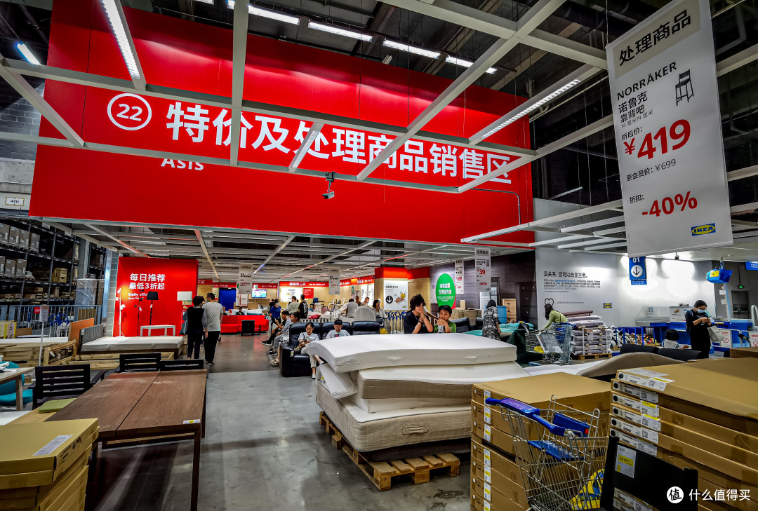 宜家特价处理商品区捡漏记