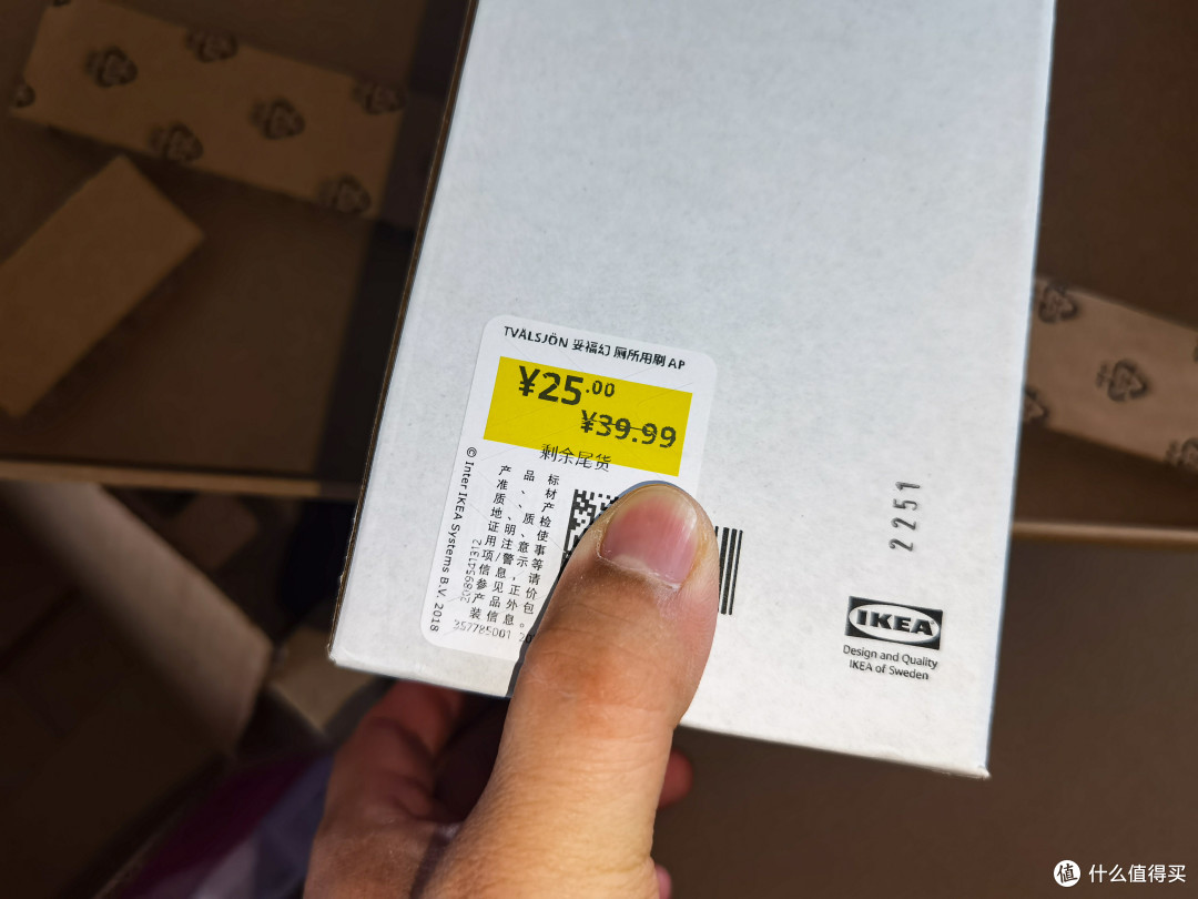 宜家特价处理商品区捡漏记