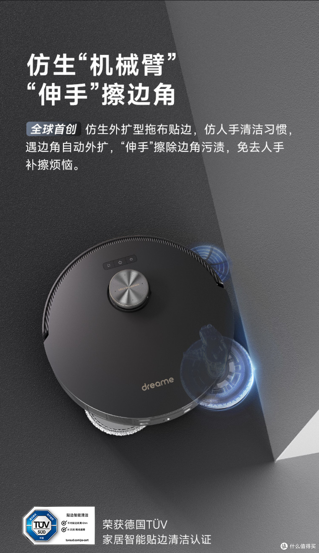 抹布盘外扩技术