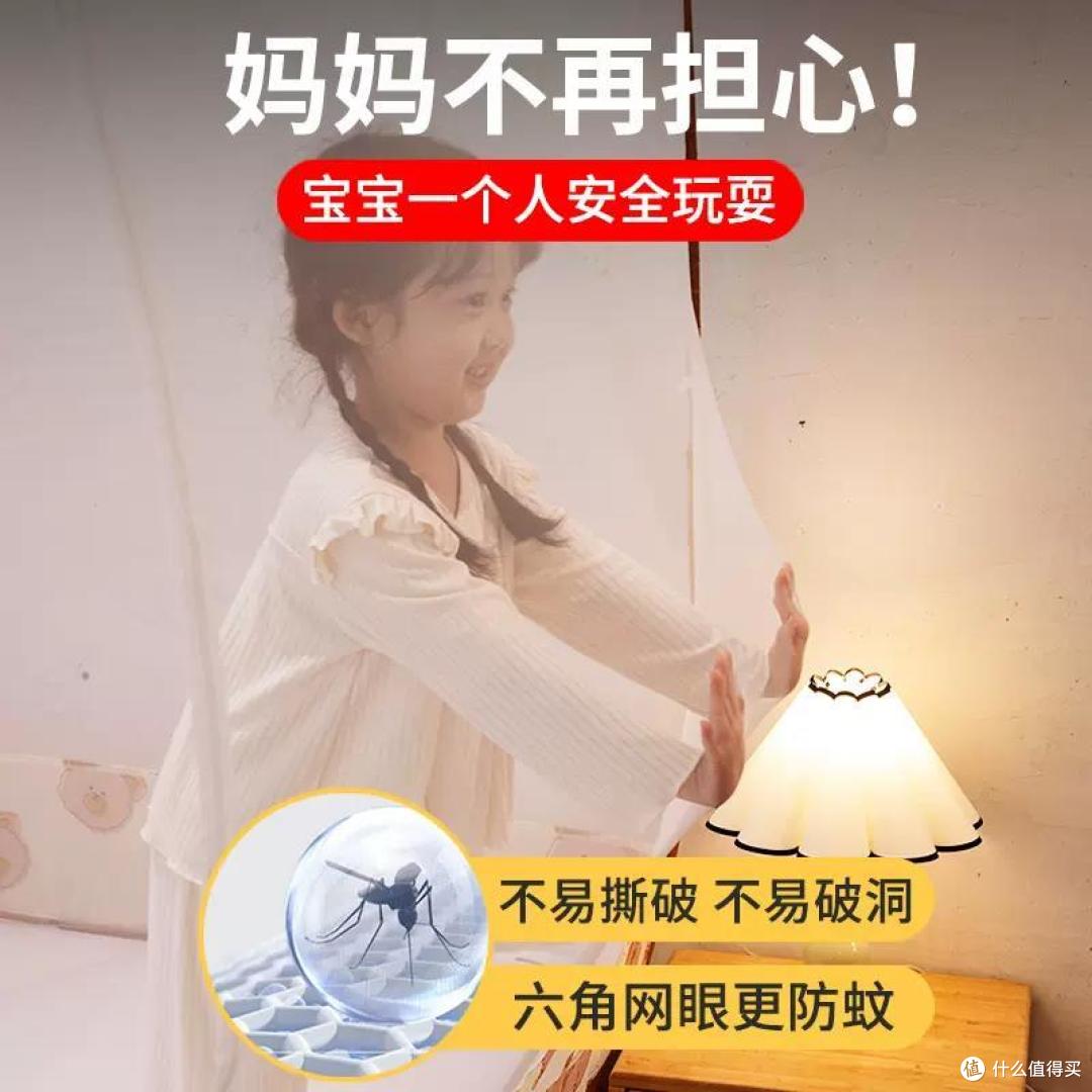 选购蚊帐有讲究,这些材质你一定要了解