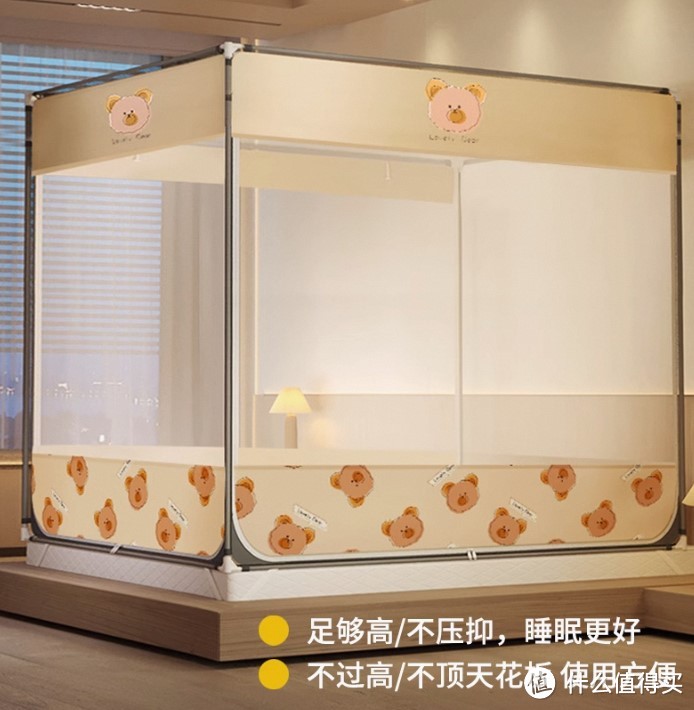选购蚊帐有讲究,这些材质你一定要了解
