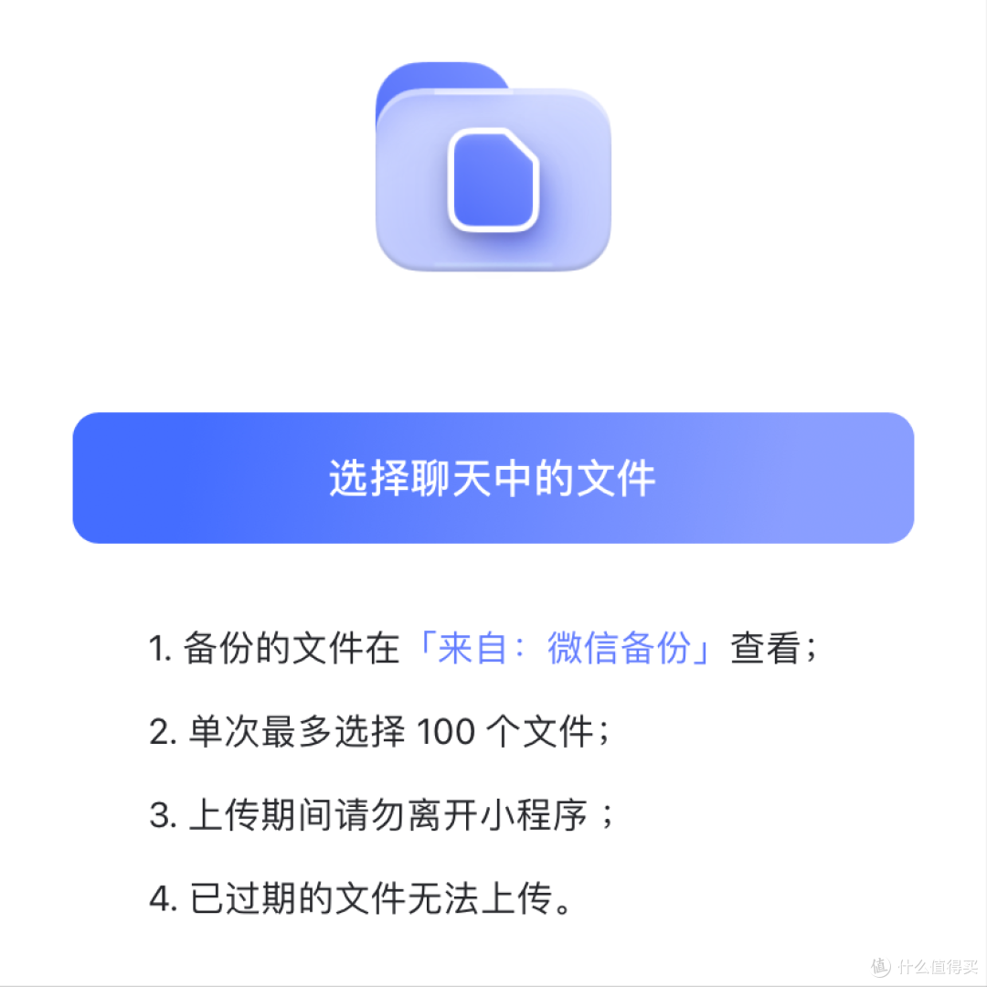 iCloud储存空间已满,完美备份方案依旧遥遥无期