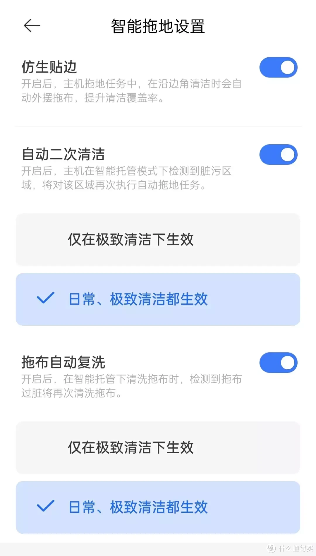 扫地机巅峰对决，追觅X20 Pro VS 石头G20，谁才是综合实力最强的扫地机？