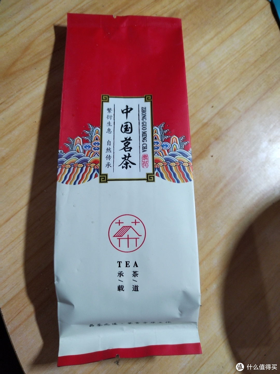 贝叶集茶叶 滇红茶50g