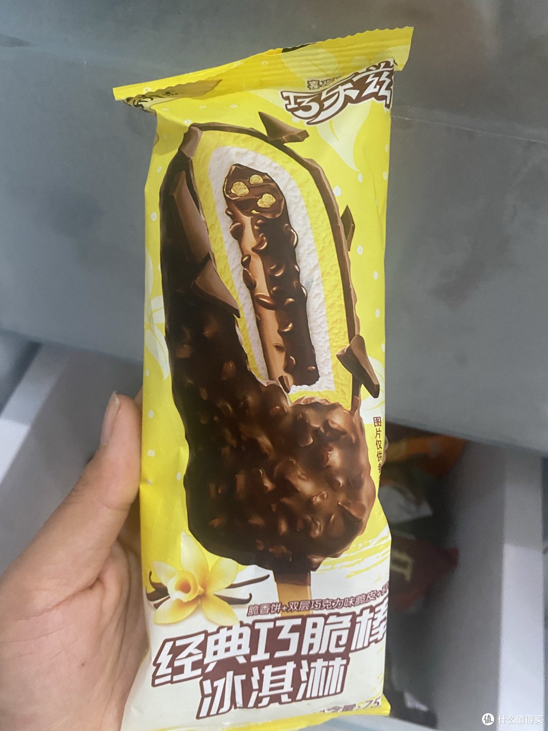 520送童年回忆—巧乐滋