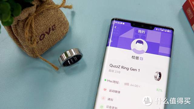 指间的乐趣，智能穿戴新体验，QuzzZ Ring智能戒指！