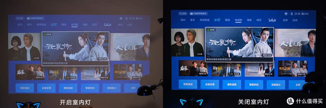 拒绝亮度虚标,极米快乐星球O3测评,JBL原装2*8W音响,效果不错