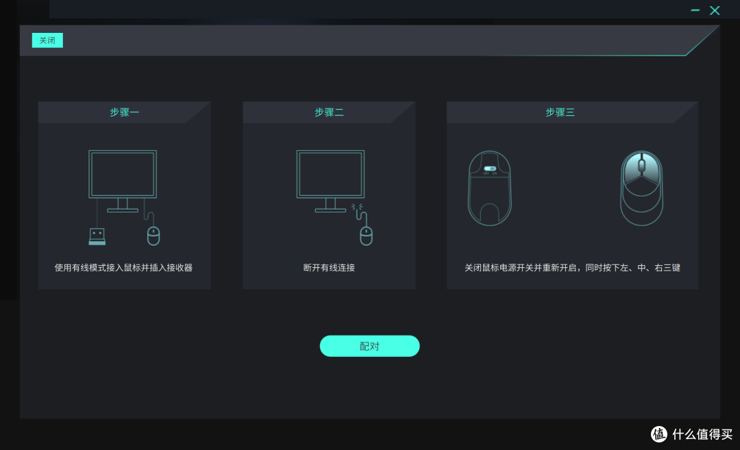 雷柏VT9遇上4KHz回报率的V2M接收器后 ,体验就要开始起飞了