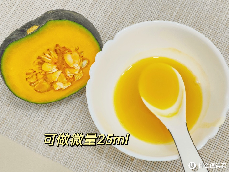 孩子辅食拒绝“科技与狠活”——蓝宝小方舟蒸煮搅一体辅食机使用体验