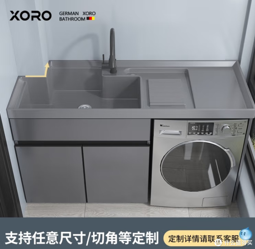 【现代洗衣机柜3d模型】建E网_现代洗衣机柜3d模型下载[ID:105205792]_打造3d现代洗衣机柜模型免费下载平台