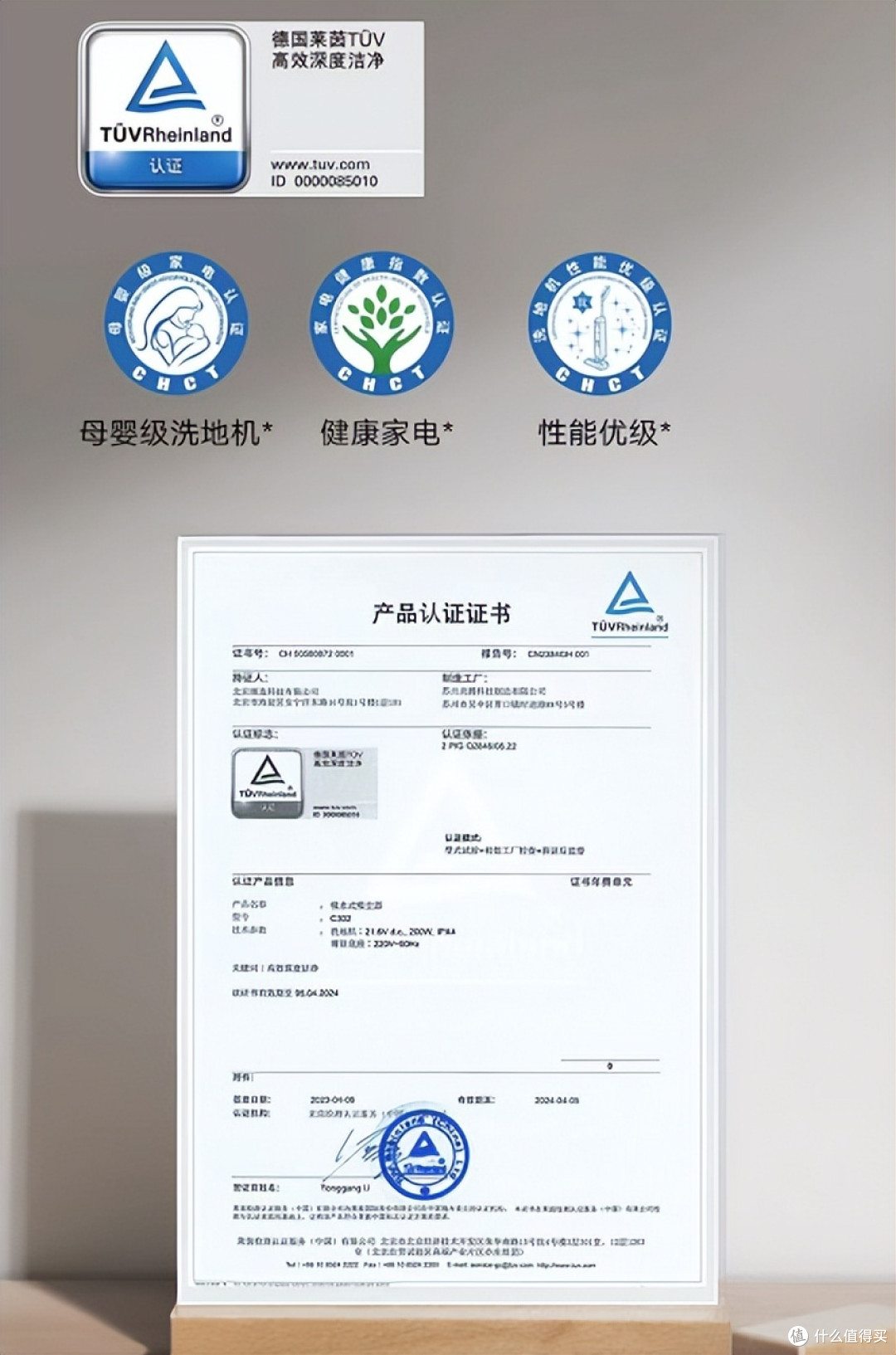 用最真实的测评数据告诉你小米无线洗地机2到底值不值得入手!