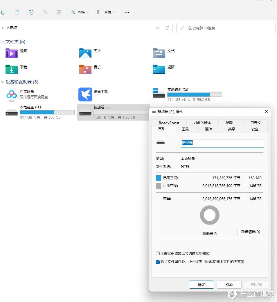 品质优秀，性价比高，光威PCIe 4.0弈系列2TB固态硬盘 评测