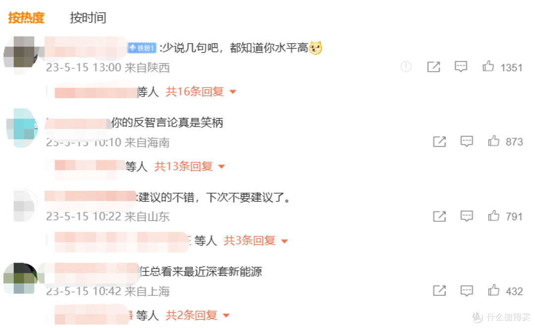 有人提出五年内禁售燃油车,网友怒斥其不切实际。