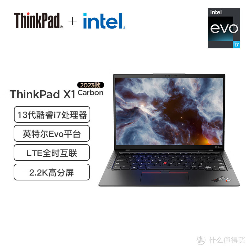 联想ThinkPad X1 Carbon 2023款，14英寸高端商务本，非常有针对性