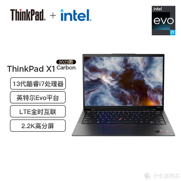 联想ThinkPad X1 Carbon 2023款，14英寸高端商务本，非常有针对性_