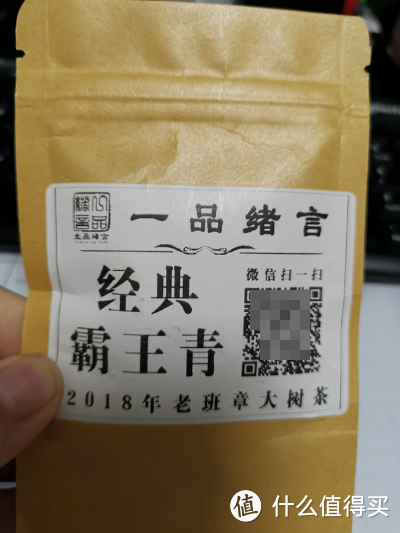 震惊！大揭秘！土豪茶友已经四期了！