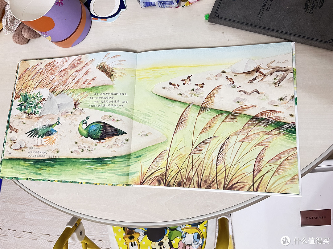 《绿孔雀：我的家在哪里》一本让小朋友认识绿孔雀&学会保护珍稀动物的绘本