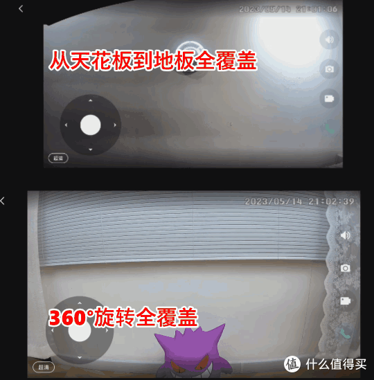 看护力MAX！3K超清+AI芯片的360云摄像机 8Max，给云台摄像机装上“大脑”是怎样的体验？