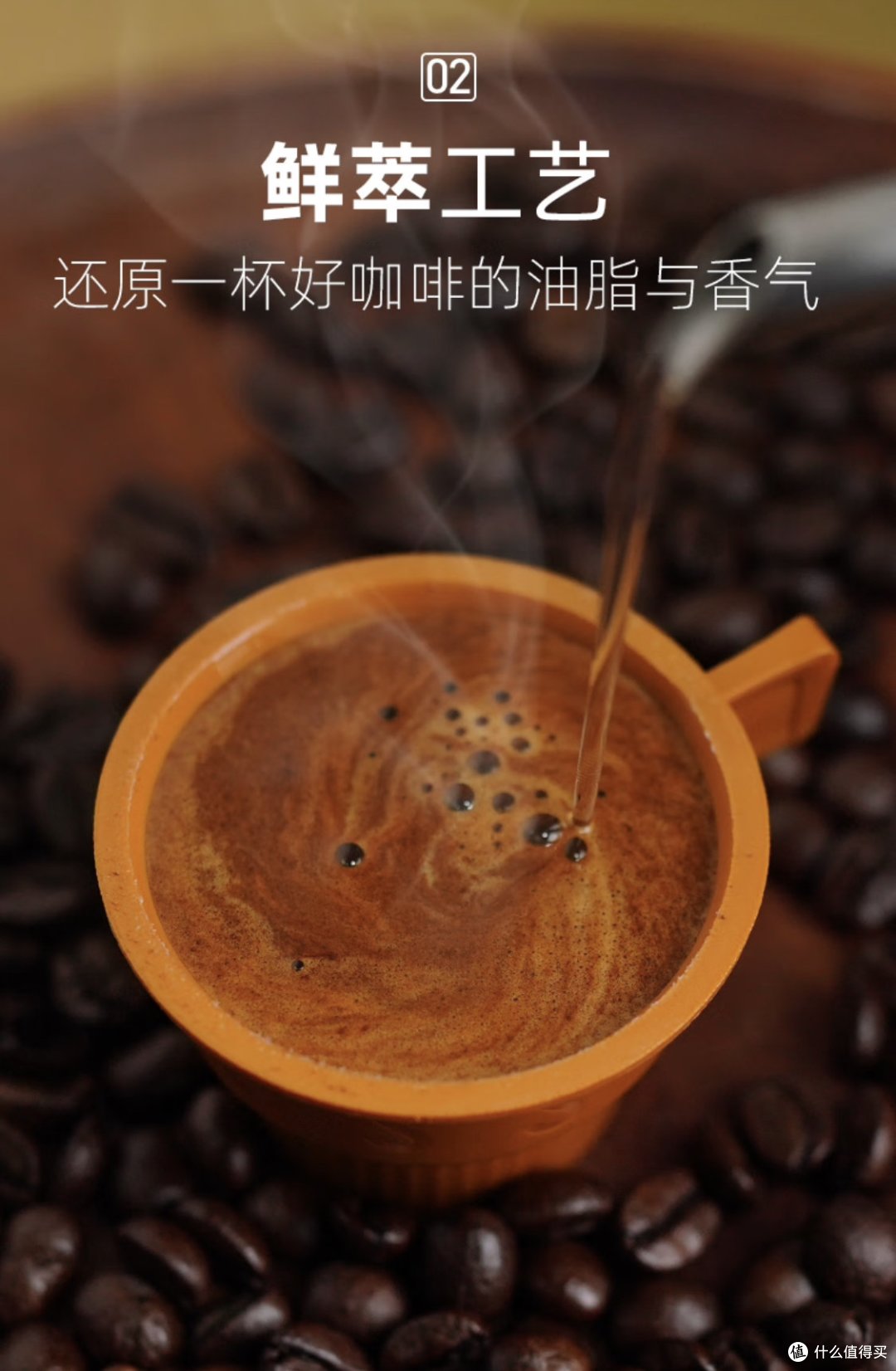 ☕️每天都要喝的好味道！连咖啡带你品尝意式速溶黑咖啡太妃榛果香草焦糖经典甄选☕️☕️
