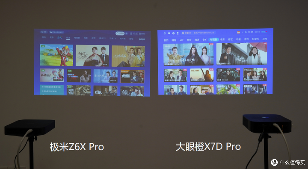 2023年618什么投影仪值得买？轻薄投影仪画质测评：大眼橙X7D Pro和极米Z6X Pro哪款更值得推荐？