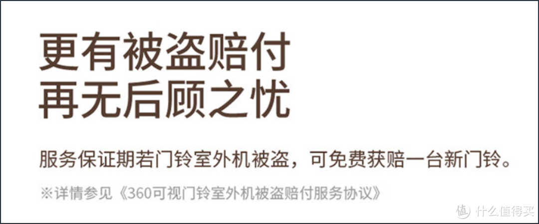 拥有私人传达室是一种什么样的体验？360可视门铃5MAX深度体验评测