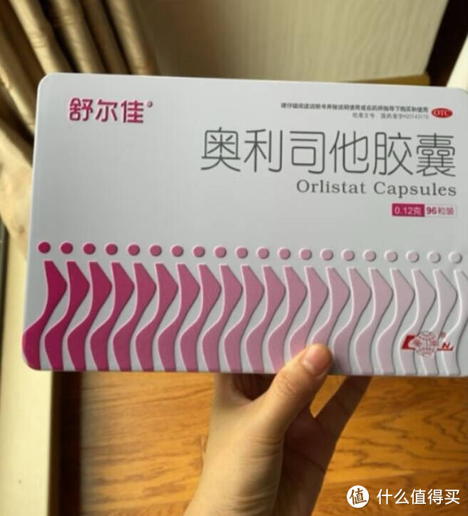 奥利司他胶囊，获得多项认证，质量值得信赖！