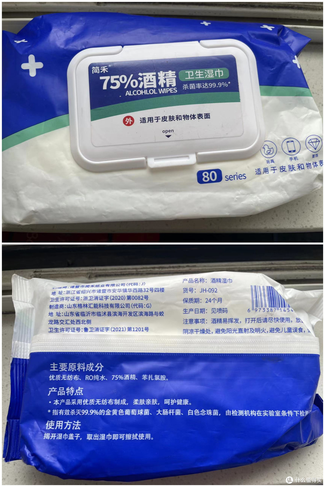 “二阳”的我,发现有些家庭医疗卫生用品还是必不可少