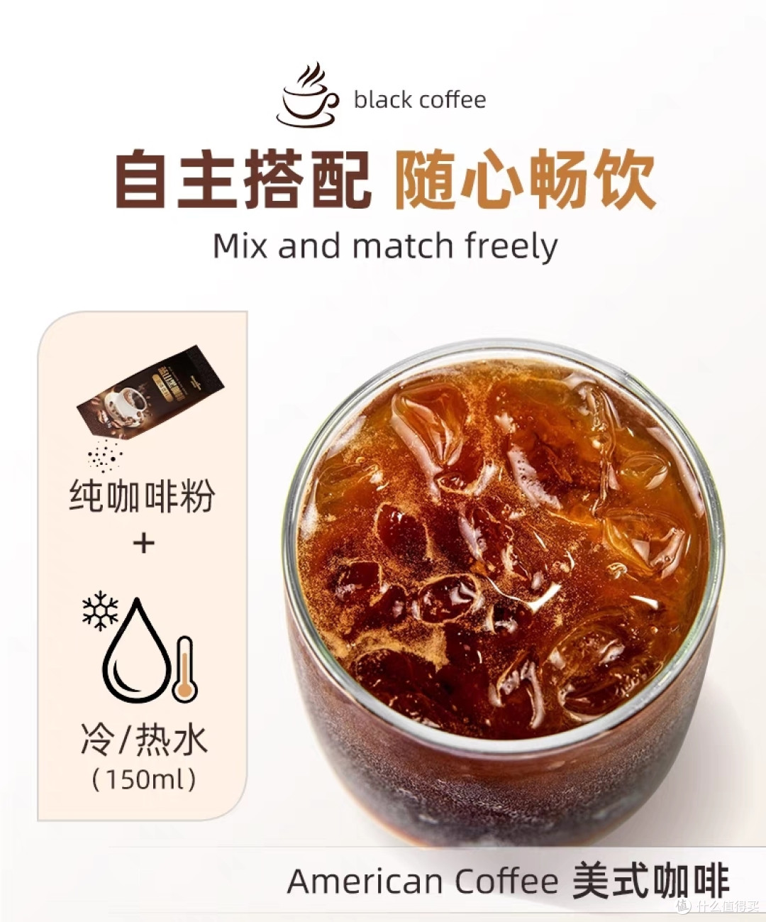 蓝山黑咖啡,香浓又独特