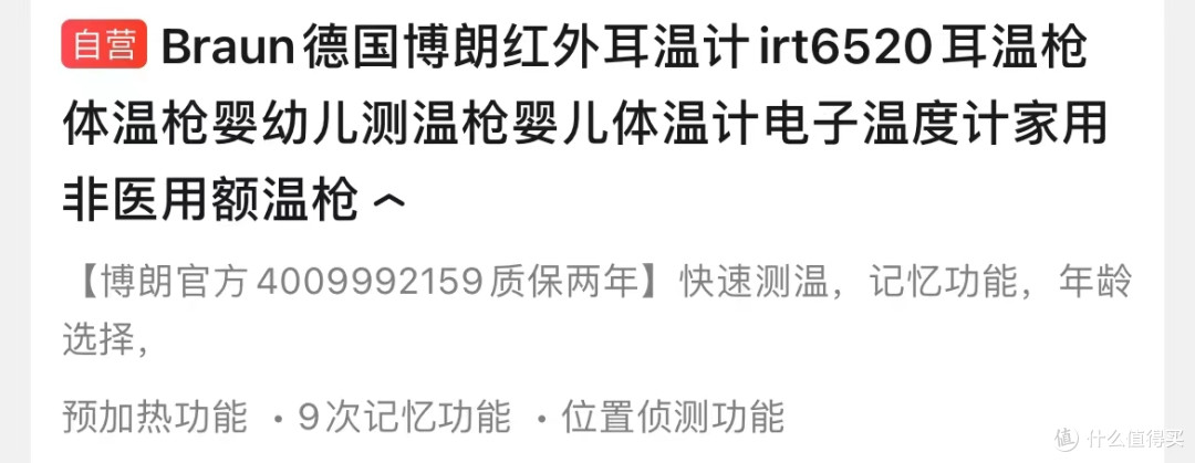 “二阳”的我,发现有些家庭医疗卫生用品还是必不可少